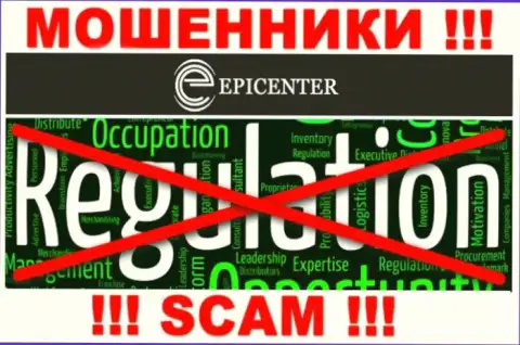 Отыскать сведения об регуляторе мошенников Epicenter International невозможно - его попросту НЕТ !!!