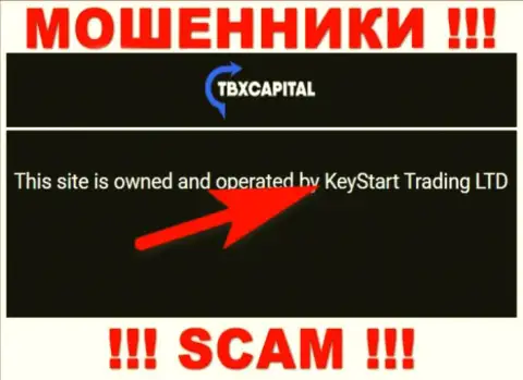 Мошенники ТБХКапитал не прячут свое юр лицо - это KeyStart Trading LTD