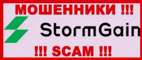 StormGain Com - это ШУЛЕРА !!! SCAM !