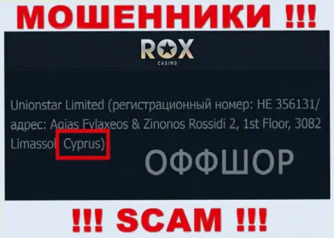 Cyprus - официальное место регистрации конторы Rox Casino