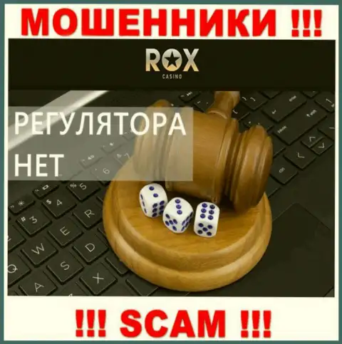 В компании Rox Casino оставляют без денег реальных клиентов, не имея ни лицензии, ни регулятора, БУДЬТЕ БДИТЕЛЬНЫ !!!