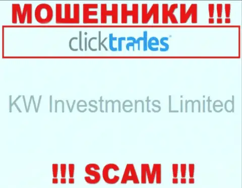 Юридическим лицом Click Trades считается - КВ Инвестментс Лимитед