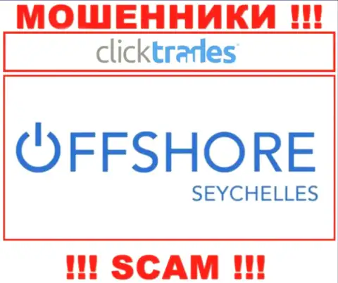 ClickTrades - это мошенники, их адрес регистрации на территории Mahe Seychelles