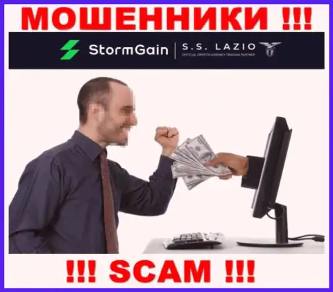 Не соглашайтесь на предложения работать совместно с компанией StormGain Com, кроме кражи финансовых средств ожидать от них нечего