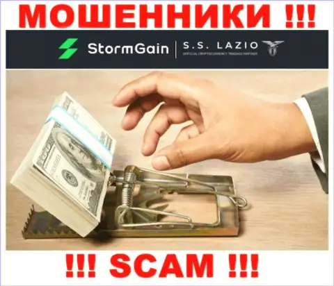 StormGain разводят, рекомендуя внести дополнительные денежные средства для рентабельной сделки