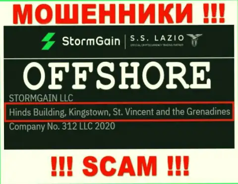 Не взаимодействуйте с лохотронщиками StormGain Com - обдирают !!! Их адрес в оффшоре - Hinds Building, Kingstown, St. Vincent and the Grenadines