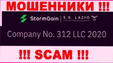 Регистрационный номер StormGain, который взят с их официального сайта - 312 LLC 2020