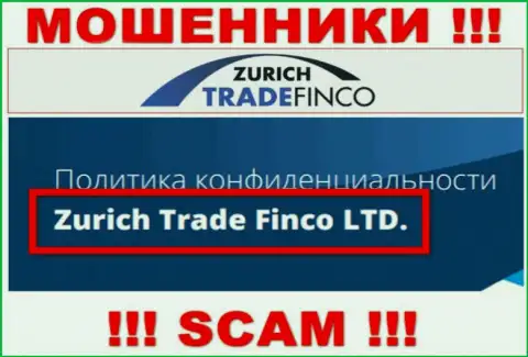 Контора Zurich Trade Finco находится под крышей организации Zurich Trade Finco LTD