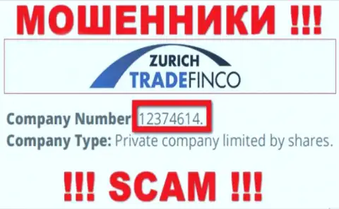 12374614 - рег. номер Zurich Trade Finco, который размещен на официальном сайте компании