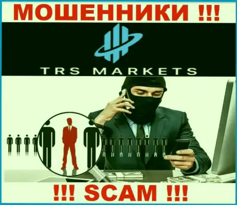 Вы можете быть еще одной жертвой мошенников из компании TRSMarkets - не отвечайте на звонок