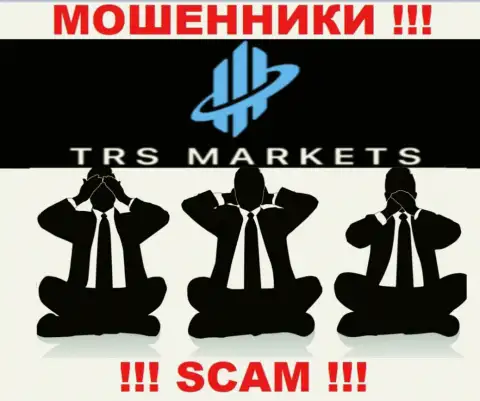 TRS Markets орудуют БЕЗ ЛИЦЕНЗИИ и ВООБЩЕ НИКЕМ НЕ КОНТРОЛИРУЮТСЯ !!! АФЕРИСТЫ !