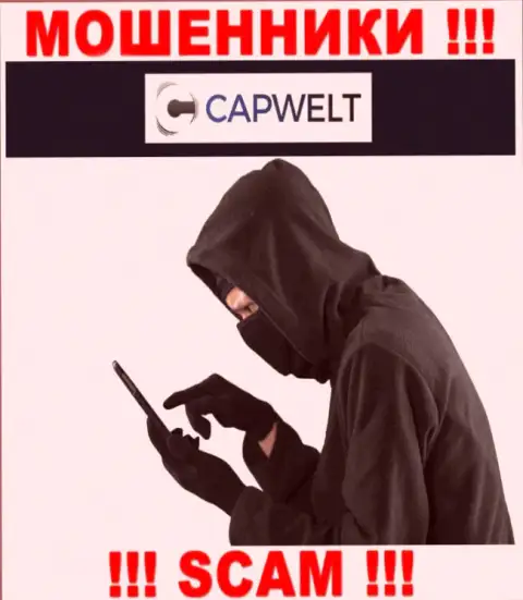 Осторожно, трезвонят internet-мошенники из CapWelt Com