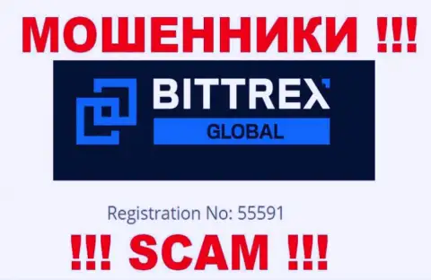 Организация Bittrex имеет регистрацию под номером: 55591