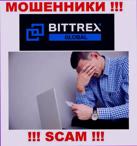 Обращайтесь за подмогой в случае кражи вложенных денежных средств в компании Bittrex, самостоятельно не справитесь