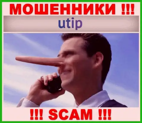 Обещание получить доход, наращивая депозит в брокерской компании UTIP - это ОБМАН !!!