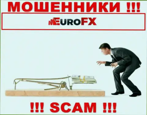 В брокерской компании Euro FX Trade Вас собираются развести на дополнительное введение денег