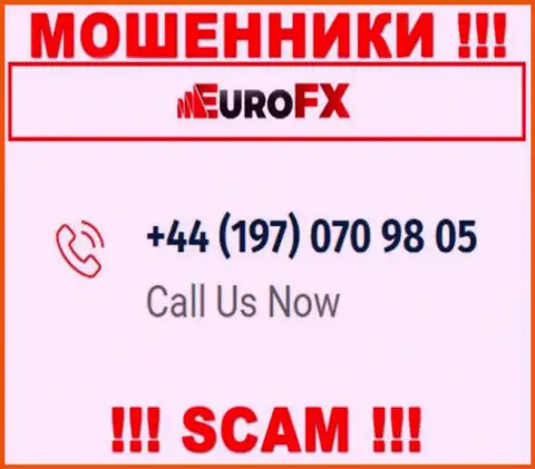 МОШЕННИКИ из Euro FX Trade в поисках новых жертв, звонят с разных номеров телефона