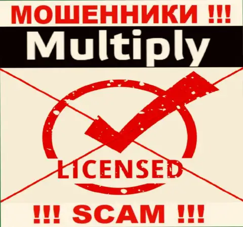 На интернет-ресурсе конторы Multiply не предоставлена информация о ее лицензии, видимо ее просто НЕТ