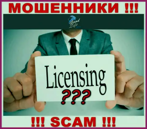 Невозможно нарыть данные о лицензии аферистов WMGLC Com - ее просто не существует !