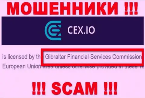 Незаконно действующая компания CEX Io контролируется мошенниками - GFSC