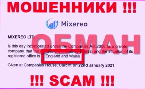 Mixereo - это МОШЕННИКИ, оставляющие без средств людей, оффшорная юрисдикция у организации ложная