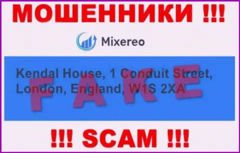 В организации Mixereo Com лишают денег доверчивых клиентов, показывая фейковую инфу об местоположении
