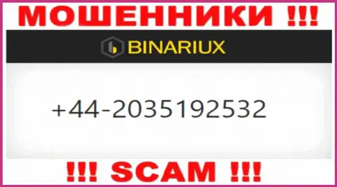 Не стоит отвечать на звонки с неизвестных телефонных номеров - это могут звонить обманщики из компании Бинариакс Нет