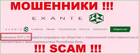 Юридическим лицом, управляющим обманщиками EXANTE, является XNT LTD