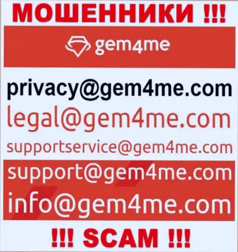 Установить контакт с интернет-мошенниками из Gem4Me Com Вы сможете, если напишите письмо им на е-мейл