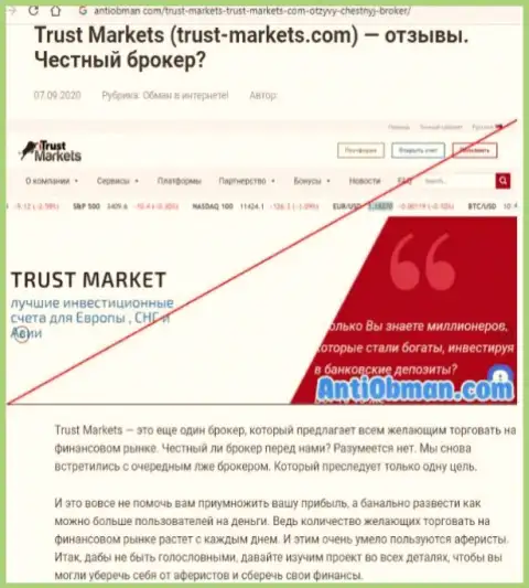 Trust-Markets Com - ОБМАНЩИКИ !!! Кража финансовых вложений гарантируют (обзор деятельности организации)