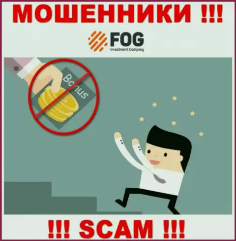 Не работайте с internet мошенниками ForexOptimum, похитят все до последнего рубля, что вложите