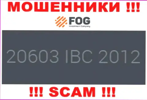 Регистрационный номер, который принадлежит незаконно действующей компании ФорексОптимум Ком: 20603 IBC 2012