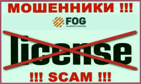 Совместное взаимодействие с мошенниками ForexOptimum не принесет прибыли, у указанных кидал даже нет лицензионного документа