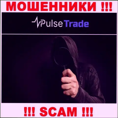 Не отвечайте на звонок из Pulse-Trade, можете с легкостью угодить в грязные руки данных internet-мошенников