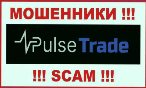 Pulse-Trade Com - это ВОРЮГА !
