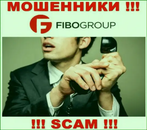 Звонят из компании Фибо Групп - отнеситесь к их предложениям скептически, поскольку они МОШЕННИКИ
