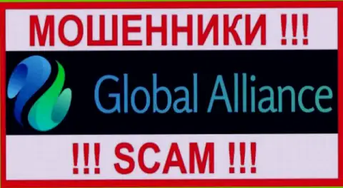 Global Alliance - это МОШЕННИКИ ! Финансовые активы не отдают обратно !!!