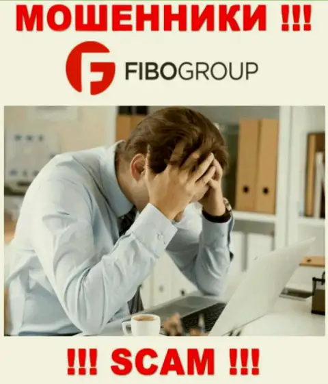 Не дайте интернет мошенникам Fibo Forex похитить Ваши вклады - боритесь