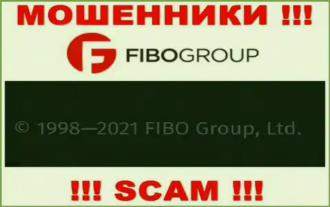 На официальном сайте Фибо Форекс шулера пишут, что ими руководит FIBO Group Ltd