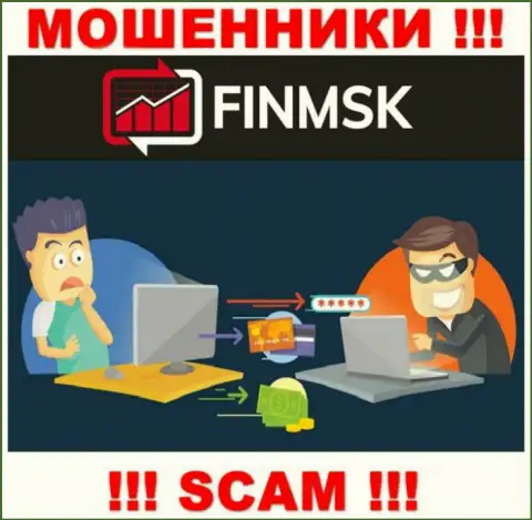Мошенники FinMSK Com делают все что угодно, чтоб слить депозиты биржевых трейдеров
