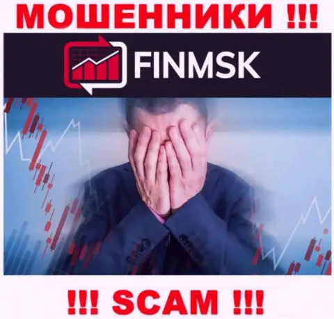 FinMSK Com - это МОШЕННИКИ увели вложенные деньги ? Подскажем как именно забрать назад