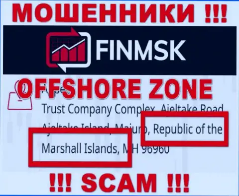 Мошенническая компания Фин МСК имеет регистрацию на территории - Marshall Islands