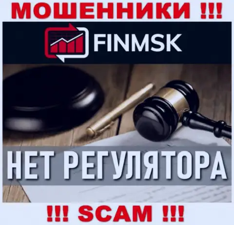 Работа ФинМСК НЕЛЕГАЛЬНА, ни регулятора, ни разрешения на право осуществления деятельности нет