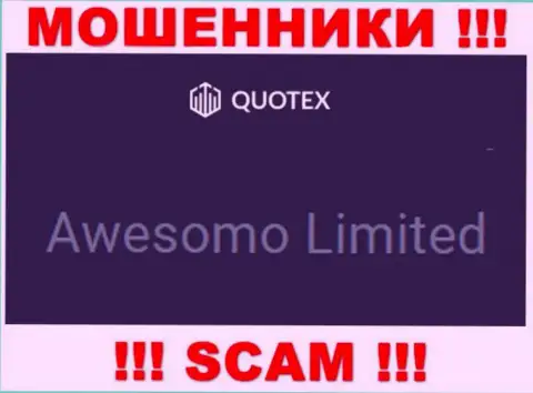 Мошенническая контора Quotex Io в собственности такой же противозаконно действующей организации Awesomo Limited