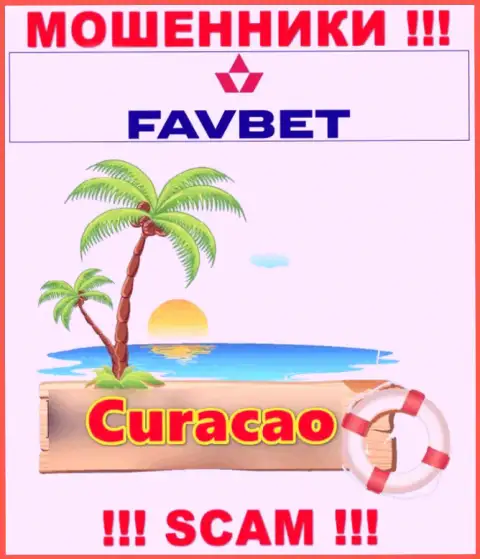 Curacao - именно здесь официально зарегистрирована мошенническая организация Fav Bet