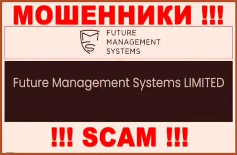 Future Management Systems ltd - это юридическое лицо internet-жуликов Future Management Systems ltd