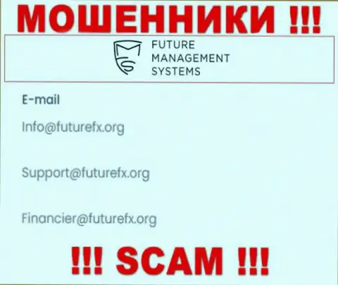 У себя на официальном сайте мошенники FutureFX показали этот адрес электронной почты