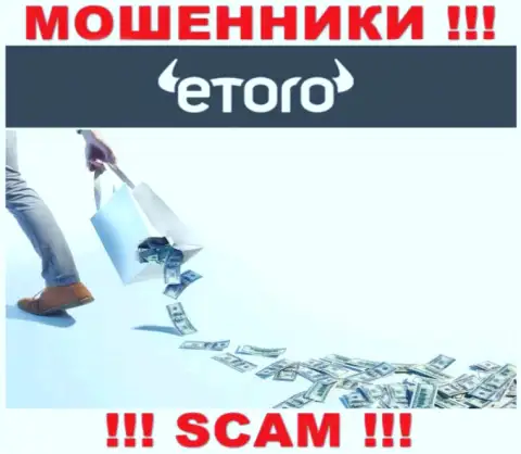 еТоро Ру - internet мошенники, можете потерять все свои финансовые вложения