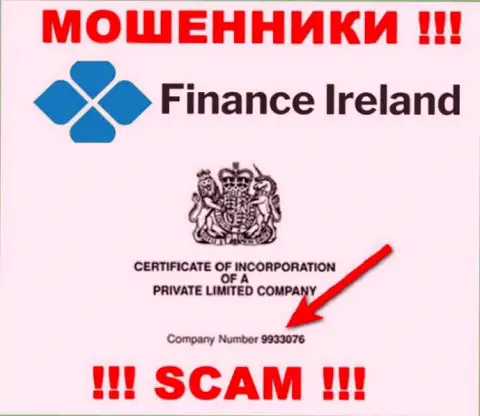 Finance Ireland аферисты всемирной internet сети !!! Их номер регистрации: 9933076