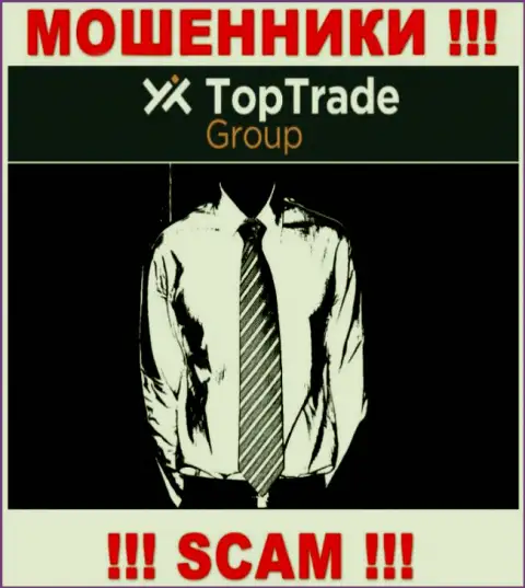 Мошенники Top Trade Group не оставляют сведений о их непосредственном руководстве, будьте бдительны !